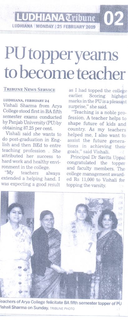 PU Topper Yearns to become teacher
