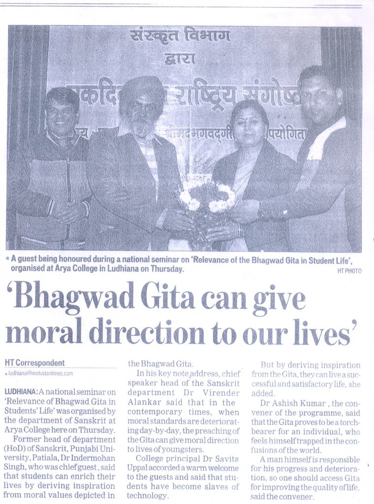 Bhagwad Geeta can give Moral Direction to our lives
