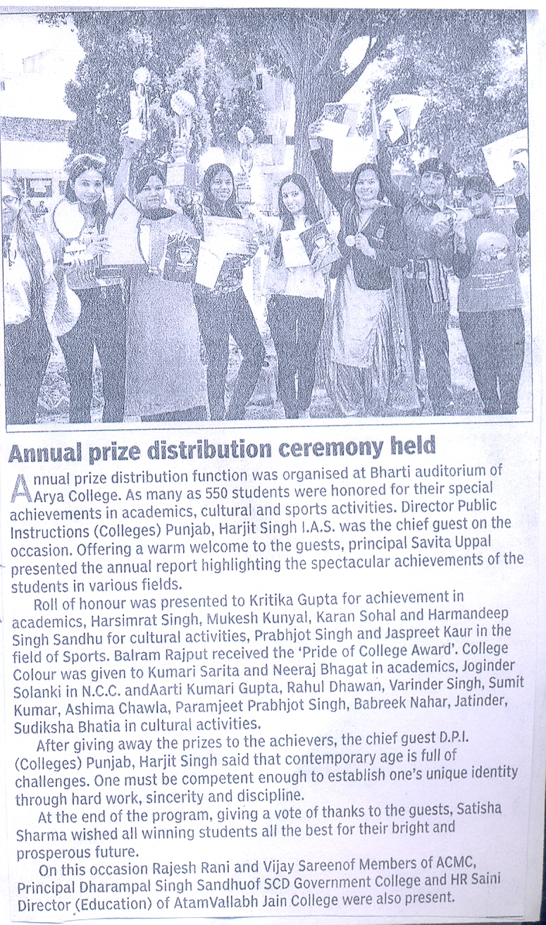 annual Prize distribution ceremony held
