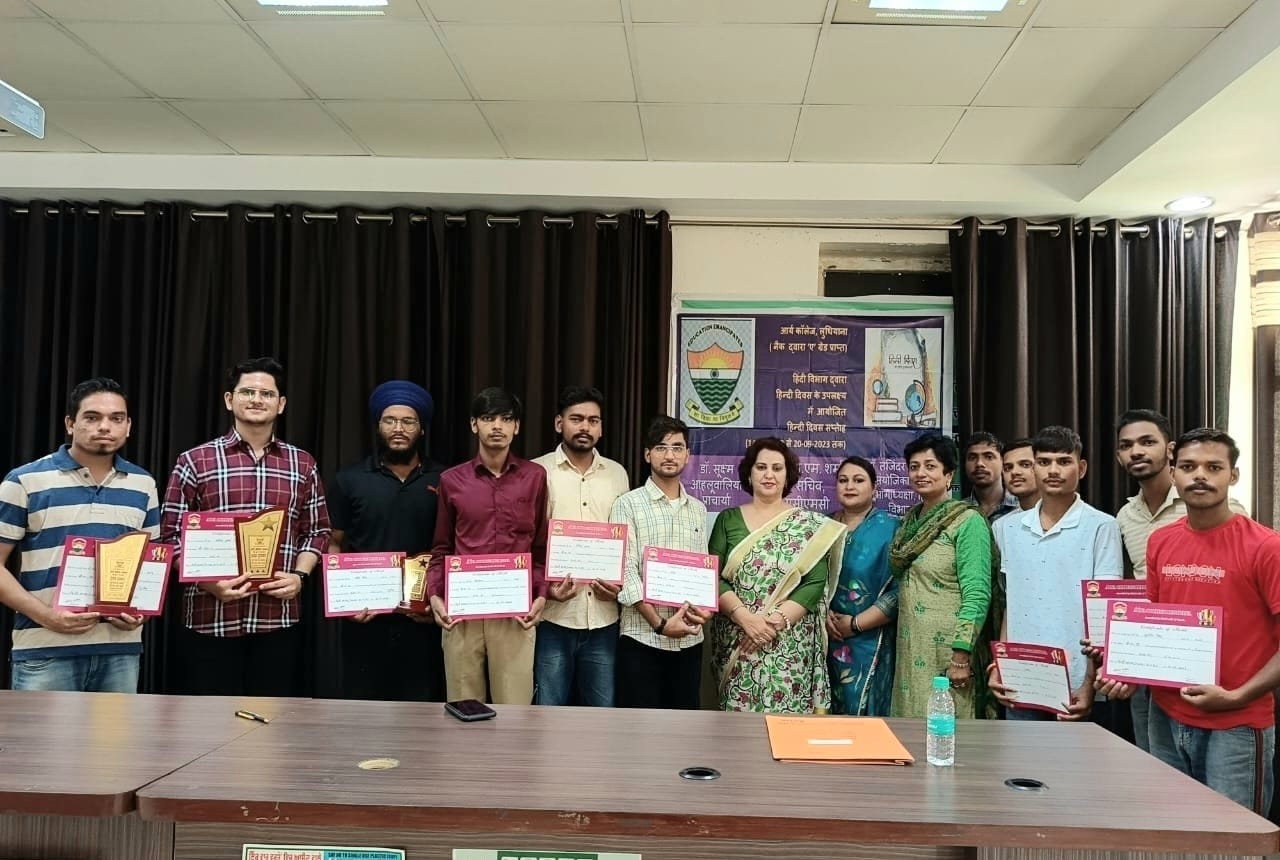 Hindi Week organized on the occasion of Hindi Day in Arya College concluded