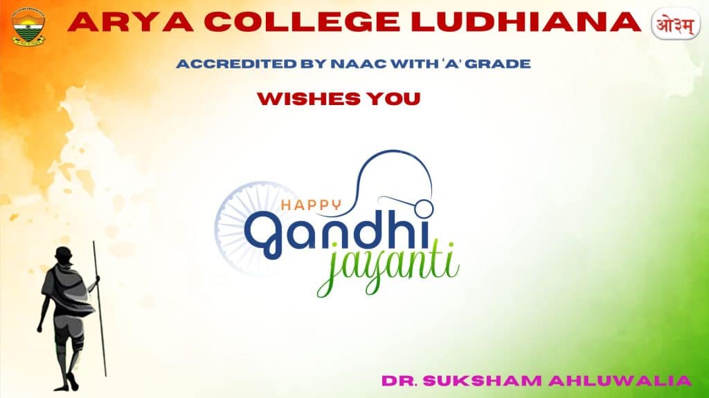 Gandhi Jayanti arya college Ludhiana