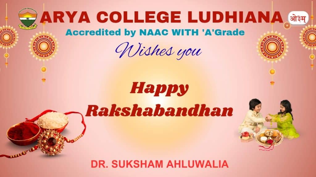 Raksha Bandhan arya college